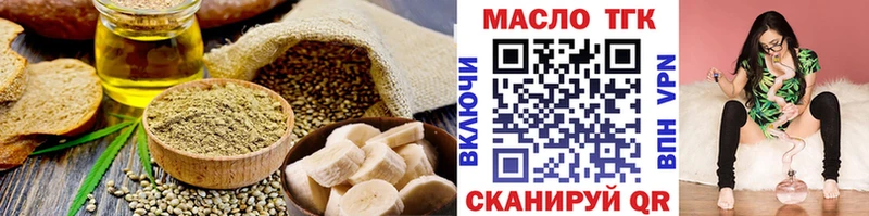 blacksprut онион  Крымск  Cannafood марихуана 