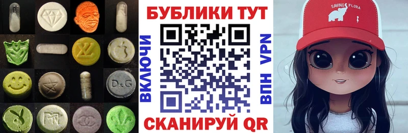 дарнет шоп  Крымск  ЭКСТАЗИ Philipp Plein 
