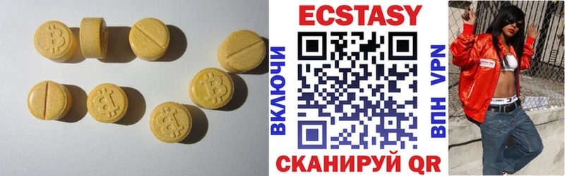 ЭКСТАЗИ Punisher Крымск
