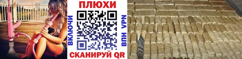 omg рабочий сайт  Крымск  ГАШИШ VHQ 