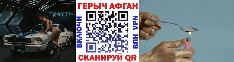 blacksprut рабочий сайт  Крымск  Героин герыч 