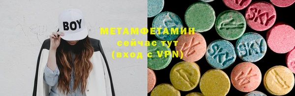 альфа пвп VHQ Алексеевка