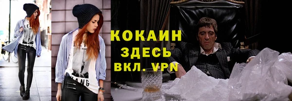 марихуана Алексин