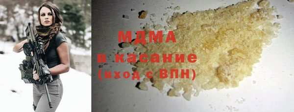 альфа пвп VHQ Алексеевка