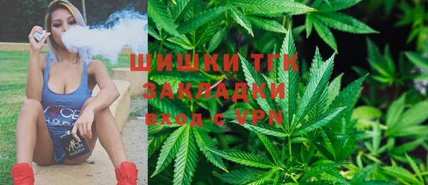 марихуана Алексин