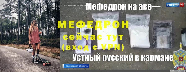 альфа пвп VHQ Алексеевка