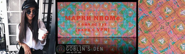 альфа пвп VHQ Алексеевка