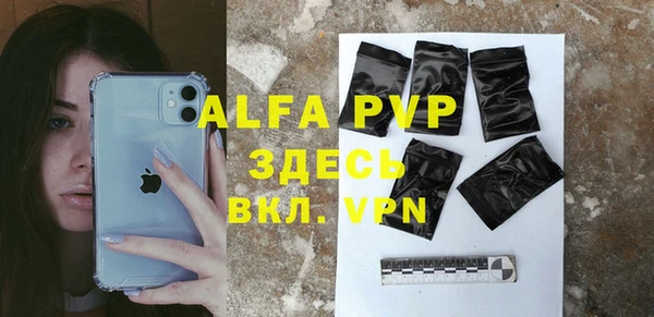 альфа пвп VHQ Алексеевка