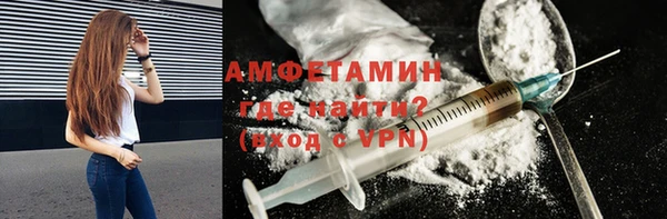альфа пвп VHQ Алексеевка