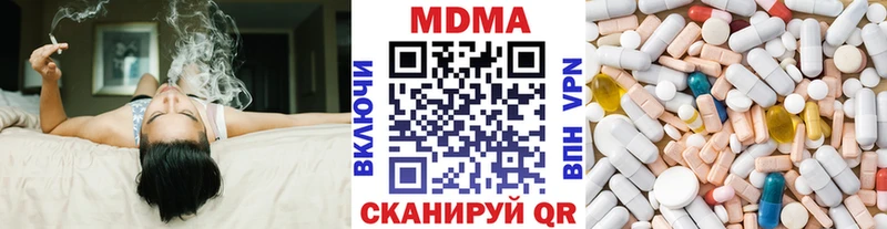 MDMA молли  Крымск 