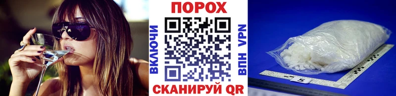 Метамфетамин Декстрометамфетамин 99.9%  KRAKEN зеркало  Крымск 